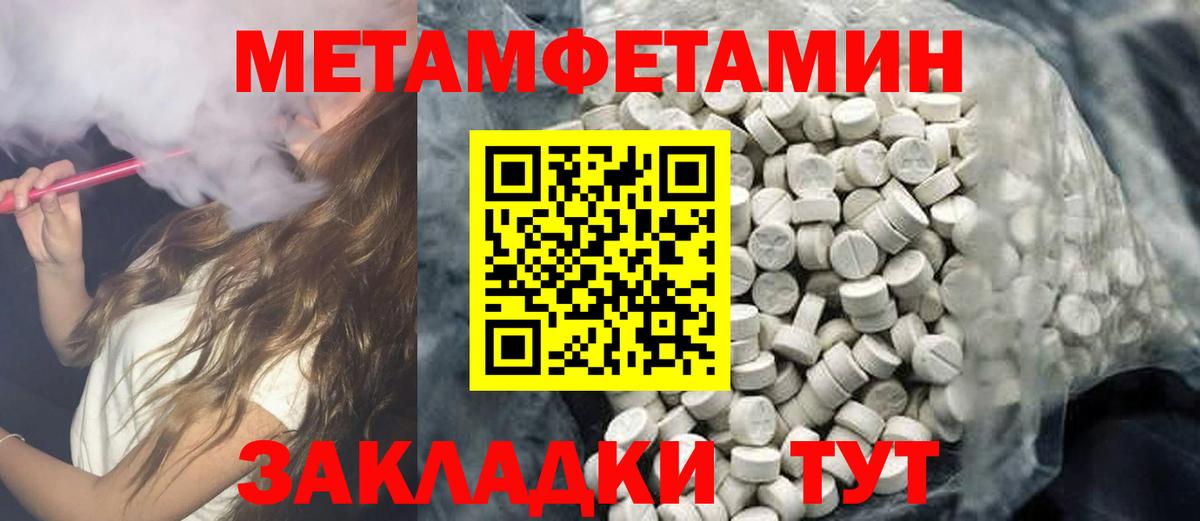 Amphetamine 97% Лесозаводск