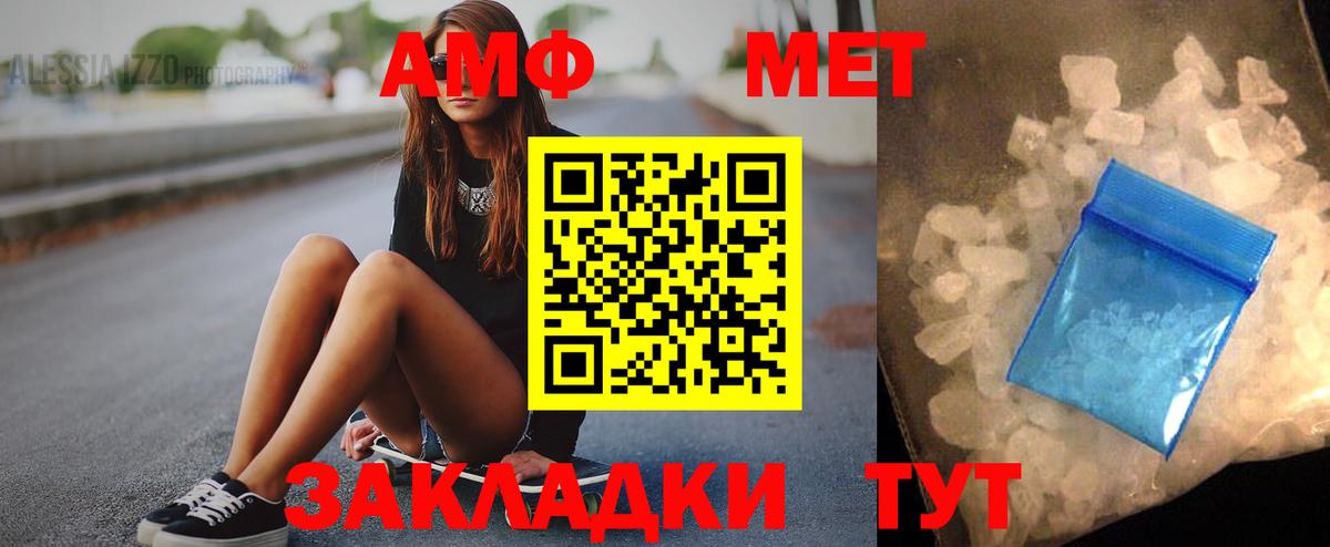 Лесозаводск  АМФ 98%  Вход с VPN 