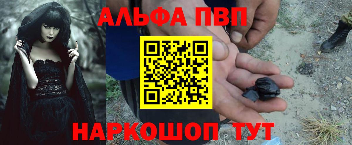 A PVP СК КРИС  Вход с VPN  А ПВП СК КРИС  Лесозаводск 