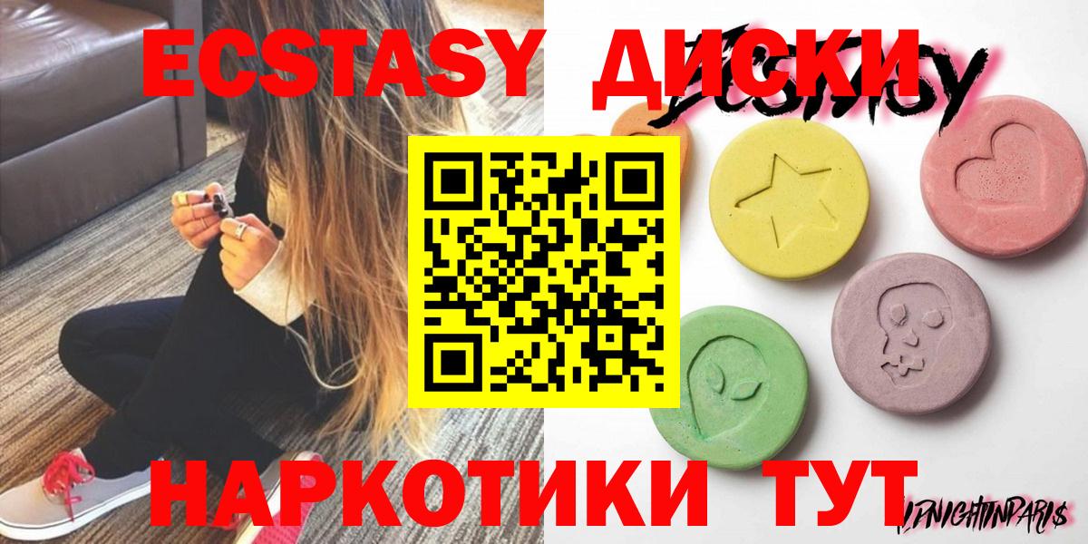 мориарти наркотические препараты  Вход с VPN  Ecstasy  Экстази mix  Лесозаводск  ЭКСТАЗИ TESLA 