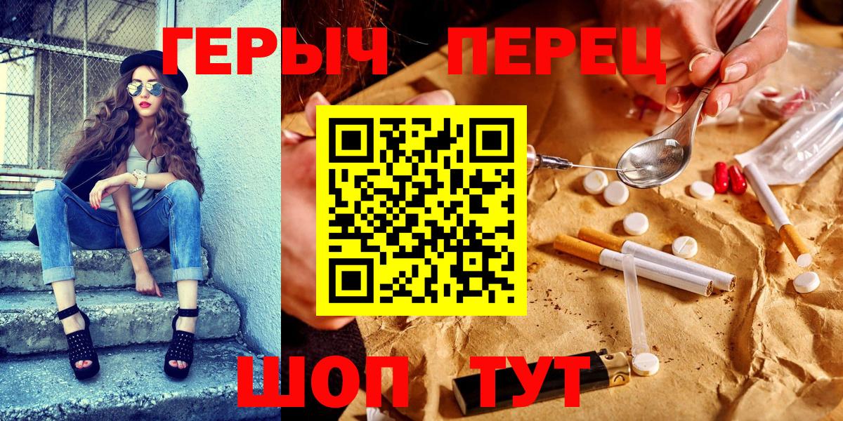 Лесозаводск  Героин афганец  Вход с VPN 
