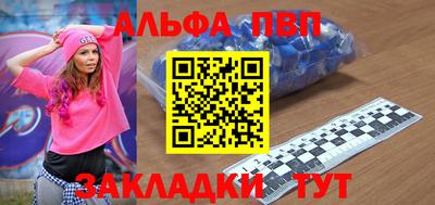 прущие крисы Будённовск