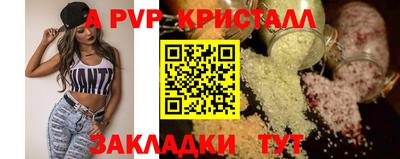 Альфа ПВП Бугуруслан