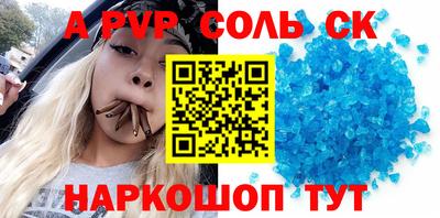 прущие крисы Будённовск
