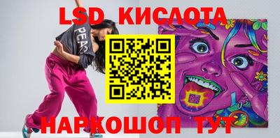ПСИЛОЦИБИНОВЫЕ ГРИБЫ Бузулук