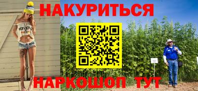 ПСИЛОЦИБИНОВЫЕ ГРИБЫ Бузулук