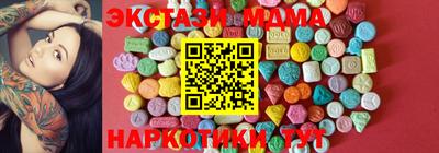 Альфа ПВП Бугуруслан