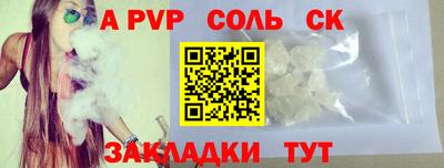 Альфа ПВП Бугуруслан