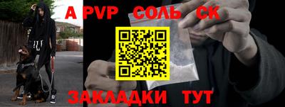 прущие крисы Будённовск