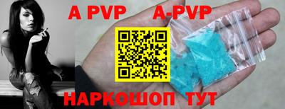 прущие крисы Будённовск