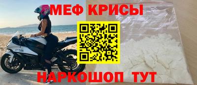 прущие крисы Будённовск