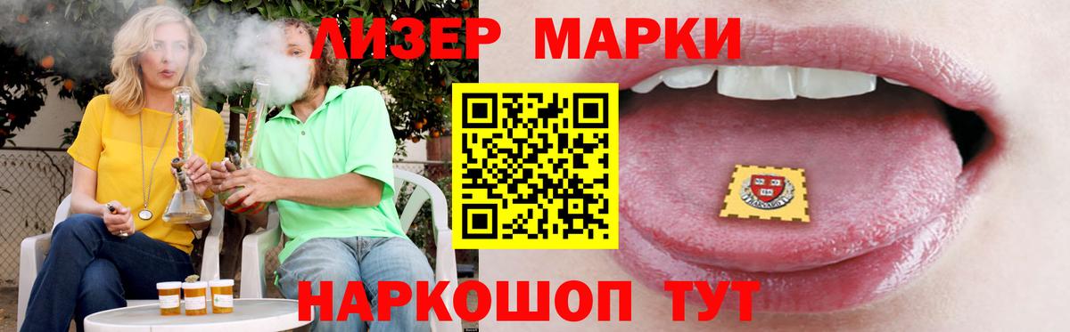 LSD-25 экстази ecstasy  LSD-25 экстази ecstasy  Лесозаводск  LSD-25 экстази  Вход с VPN 