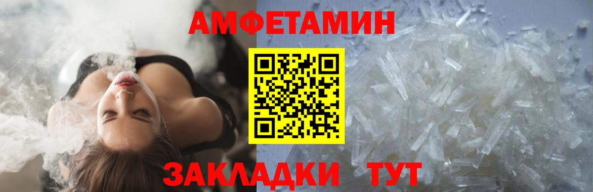 Первитин винт  Вход с VPN  Лесозаводск 
