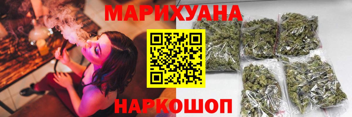 Канабис план Лесозаводск