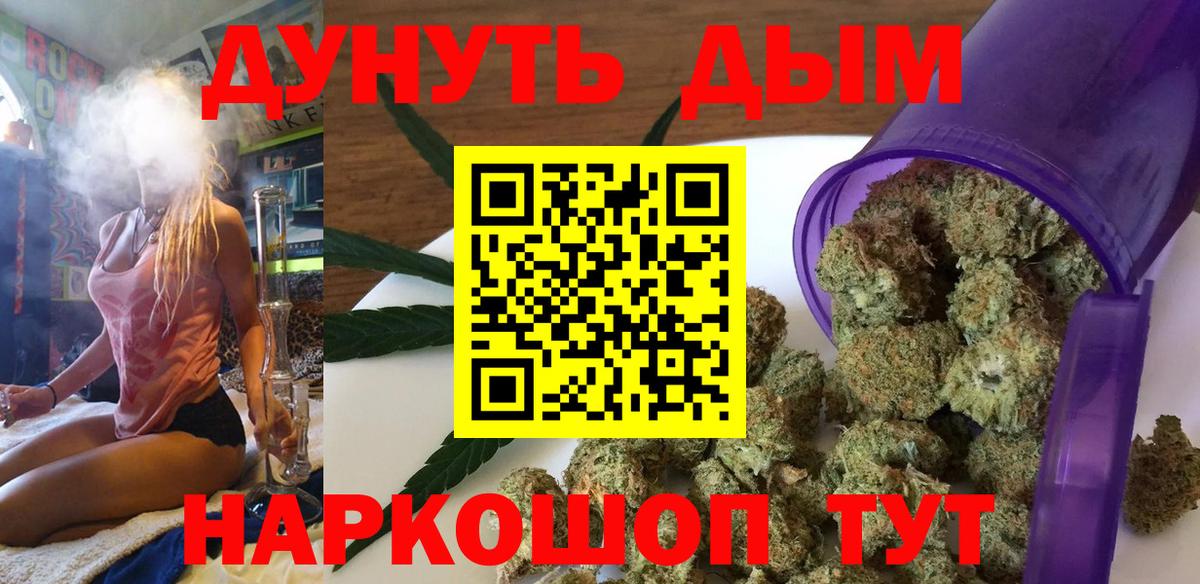 Марихуана Bruce Banner  Вход с VPN  Бошки Шишки планчик  Канабис сатива  Лесозаводск 